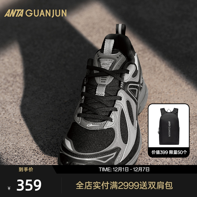 安踏冠军G02.2户外休闲鞋男女款