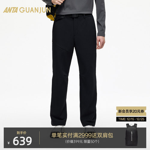 安踏冠军男士防泼水加绒裤子