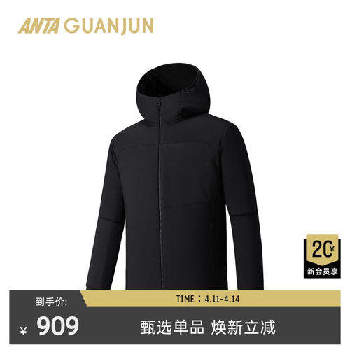 安踏冠军Primaloft黑标棉服男