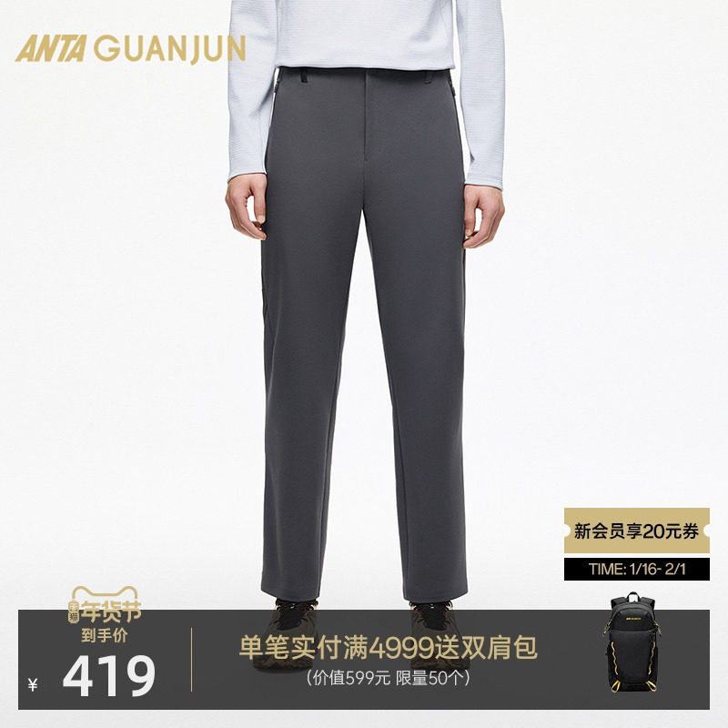 樊振东同款 安踏冠军户外徒步男防泼水加绒保暖运动长裤152510511,运动服/休闲服装,运动长裤,淘宝优惠券,粉丝福利购,淘宝优惠卷