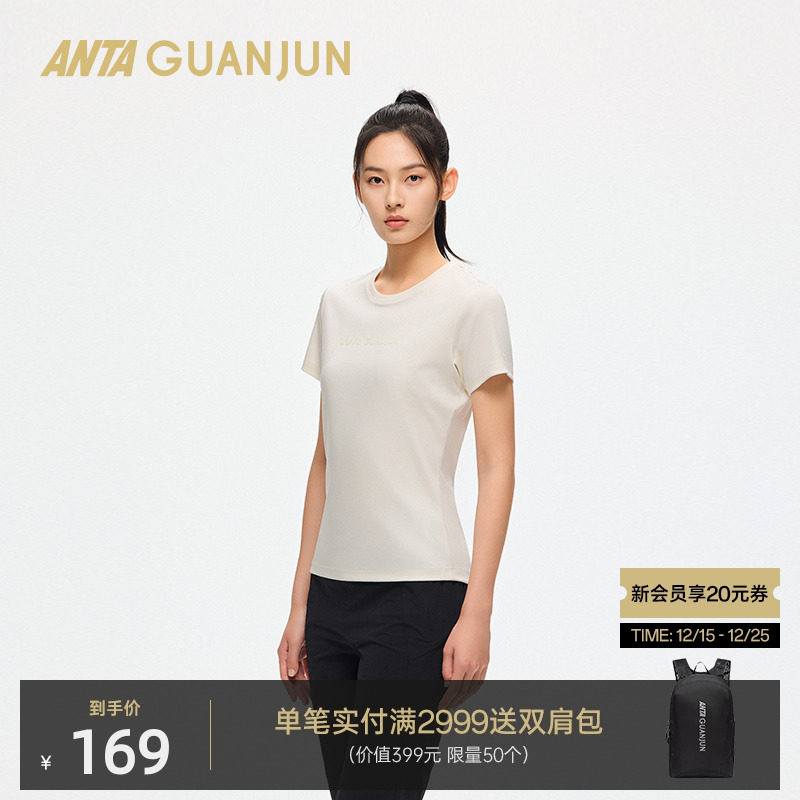 安踏冠军冰肤短袖纯棉运动T恤女