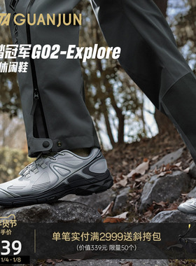 林孝埈同款 安踏冠军户外G02-Explore运动休闲鞋男女冬112548803A