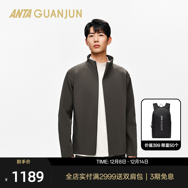 安踏冠军商务行政夹克男士冬季