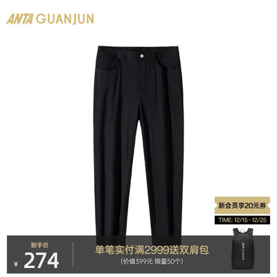 安踏冠军运动长裤男士商务通勤