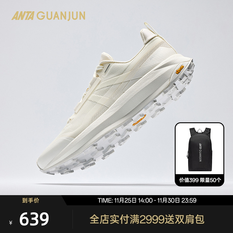 安踏冠军男女寻路户外鞋