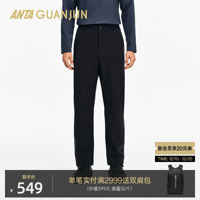 安踏冠军男梭织休闲长裤