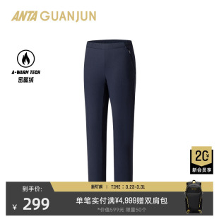 商务通勤裤 男裤 子152540305 加绒运动长裤 安踏冠军全天候系列