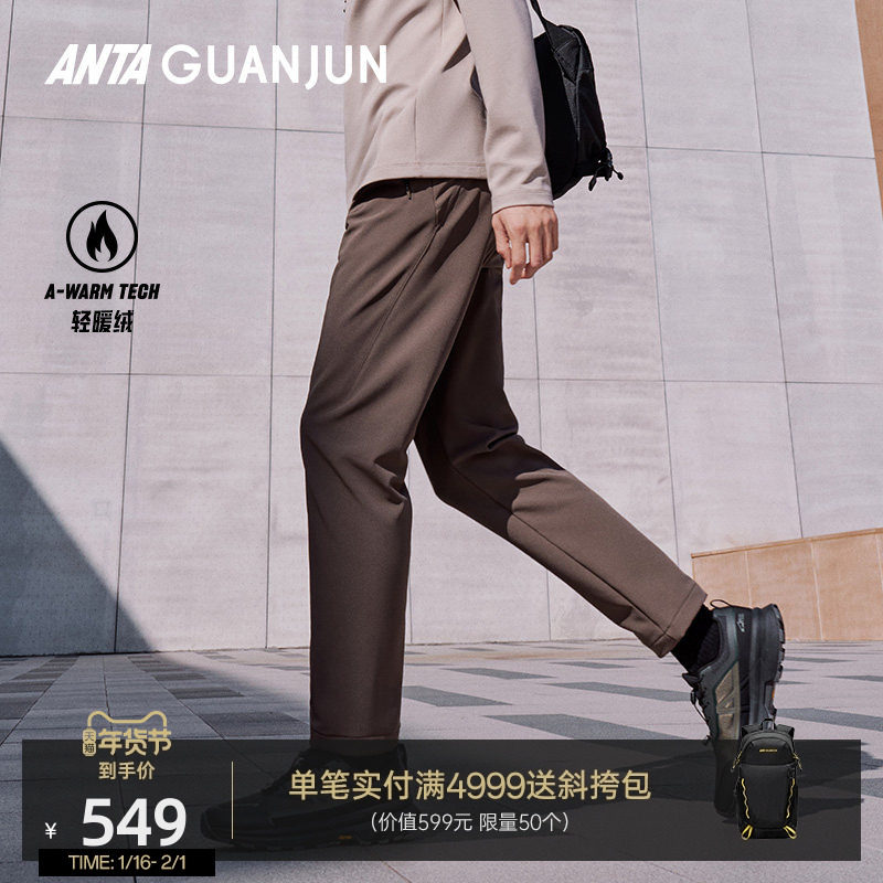 安踏冠军全天候系列 商务行政随型裤男士冬季加绒长裤子152540512,运动服/休闲服装,运动长裤,淘宝优惠券,粉丝福利购,淘宝优惠卷