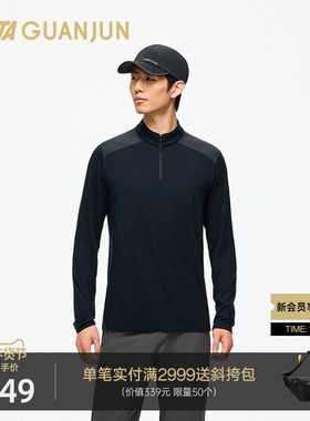 安踏冠军户外徒步 XT2抗菌莫代尔长袖针织衫男立领长T恤152520403