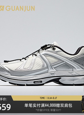 安踏冠军G02Wandering户外休闲跑鞋男女复古老爹运动鞋112628804A