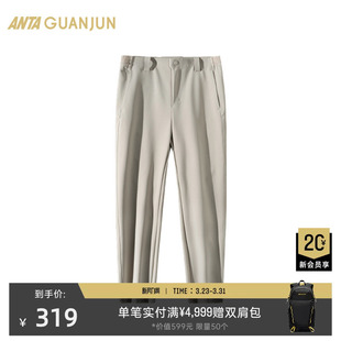 子防水防风透湿休闲裤 长裤 152440503 男士 安踏冠军全天候系列