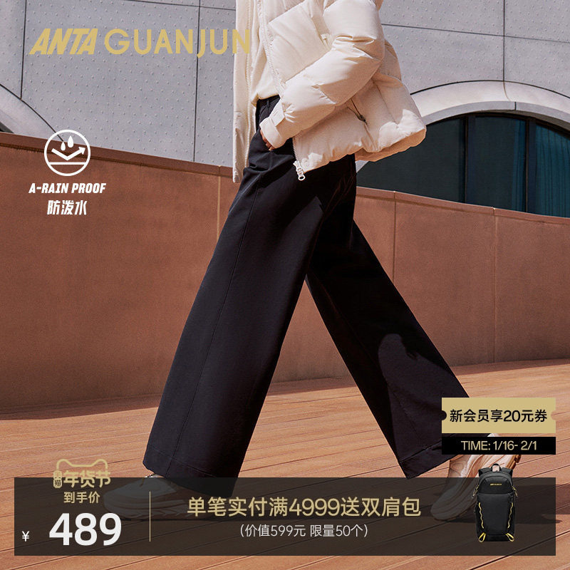 安踏冠军全天候系列商务通勤随型裤女士冬抓毛阔腿长裤162540504,运动服/休闲服装,运动长裤,淘宝优惠券,粉丝福利购,淘宝优惠卷
