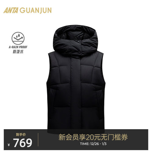 安踏冠军连帽羽绒马甲女士