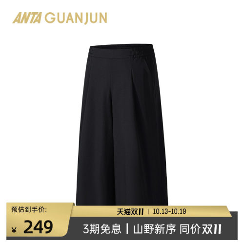 安踏冠军全天候系列通勤透气舒适休闲运动女梭织八分裤162530519