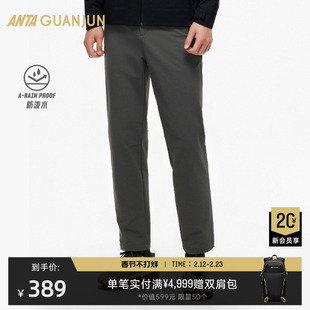 安踏冠军全天候系列防泼水运动长裤男春季休闲尼龙裤子152510506