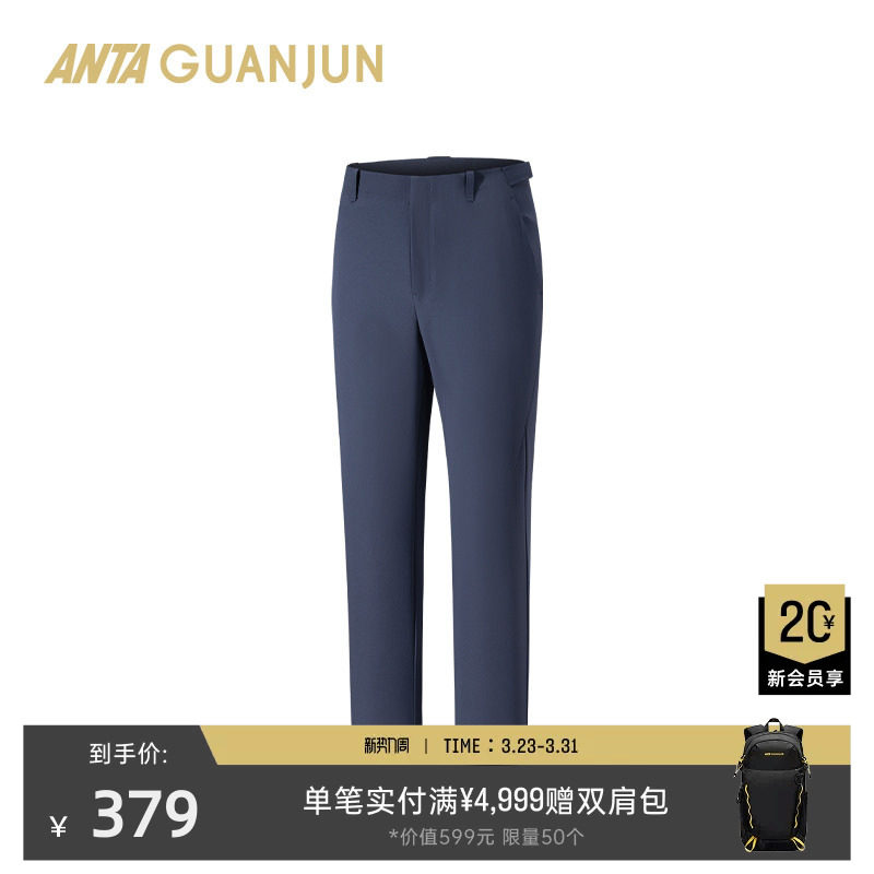 安踏冠军2026夏季新款全天候系列男裤休闲运动加绒长裤15262