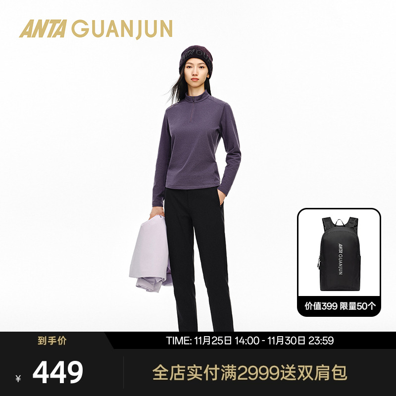 安踏冠军女长袖针织衫