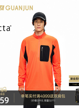 安踏冠军户外系列AGX高海拔徒步OCTA长袖T恤保暖薄绒T恤152540411