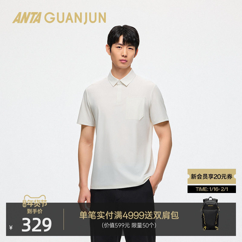 安踏冠军全天候系列冰肤短袖POLO衫男士夏季新款翻领T恤152520145,运动服/休闲服装,运动POLO衫,淘宝优惠券,粉丝福利购,淘宝优惠卷