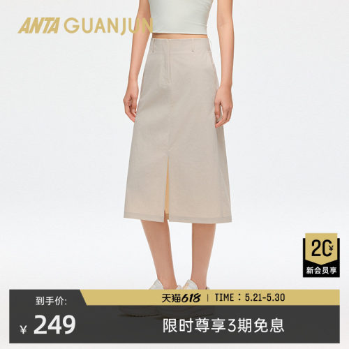 安踏冠军冰肤防泼水半身裙女