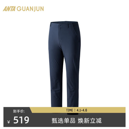 安踏冠军男三防休闲运动长裤