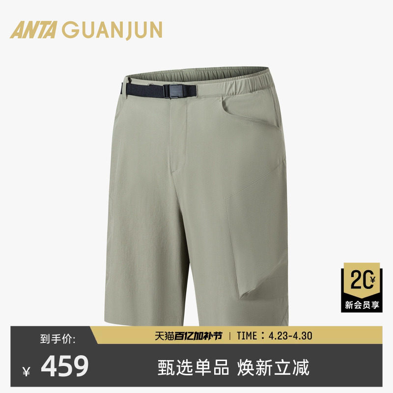 安踏冠军户外旅行系列男无氟防泼水梭织口袋工装五分裤152620513