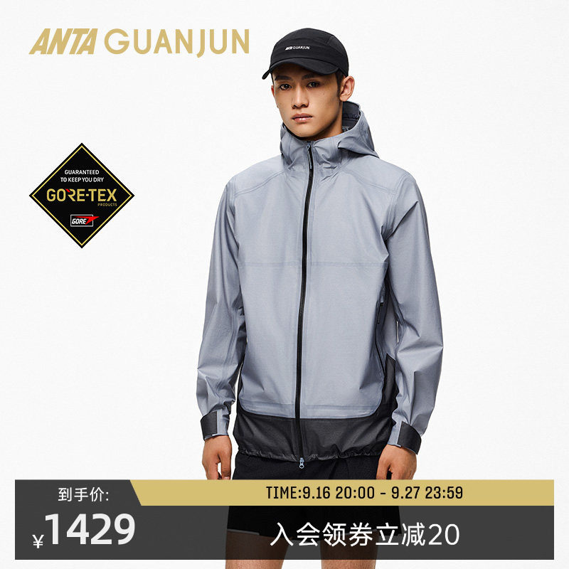 安踏冠军林孝埈同款户外轻锋GORETEX黑标男硬壳3L冲锋衣152530601图片