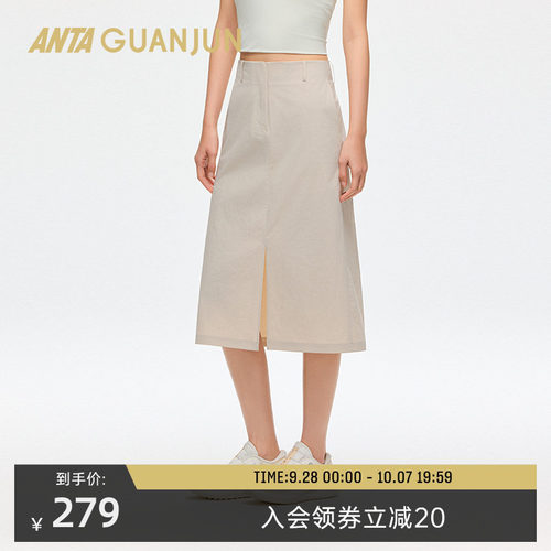 安踏冠军冰肤防泼水半身裙女