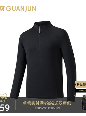 安踏冠军户外AGX极锋系列Soft-wool羊毛长袖针织衫男T恤152540412