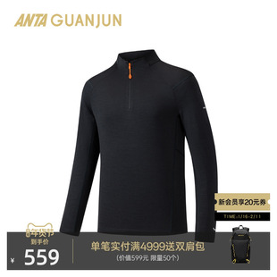 安踏冠军户外AGX极锋系列Soft-wool羊毛长袖针织衫男T恤152540412