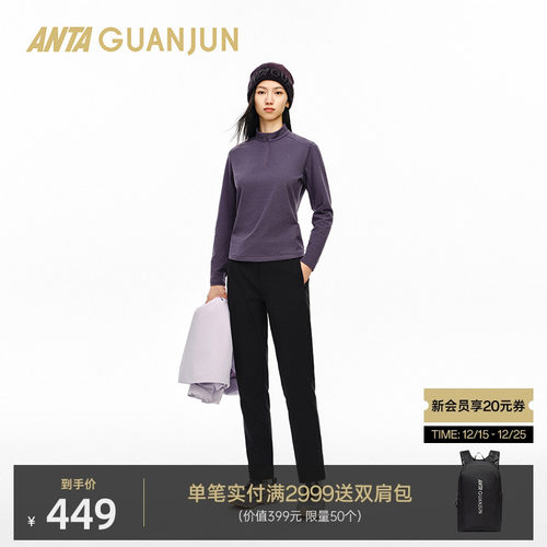 安踏冠军女长袖针织衫