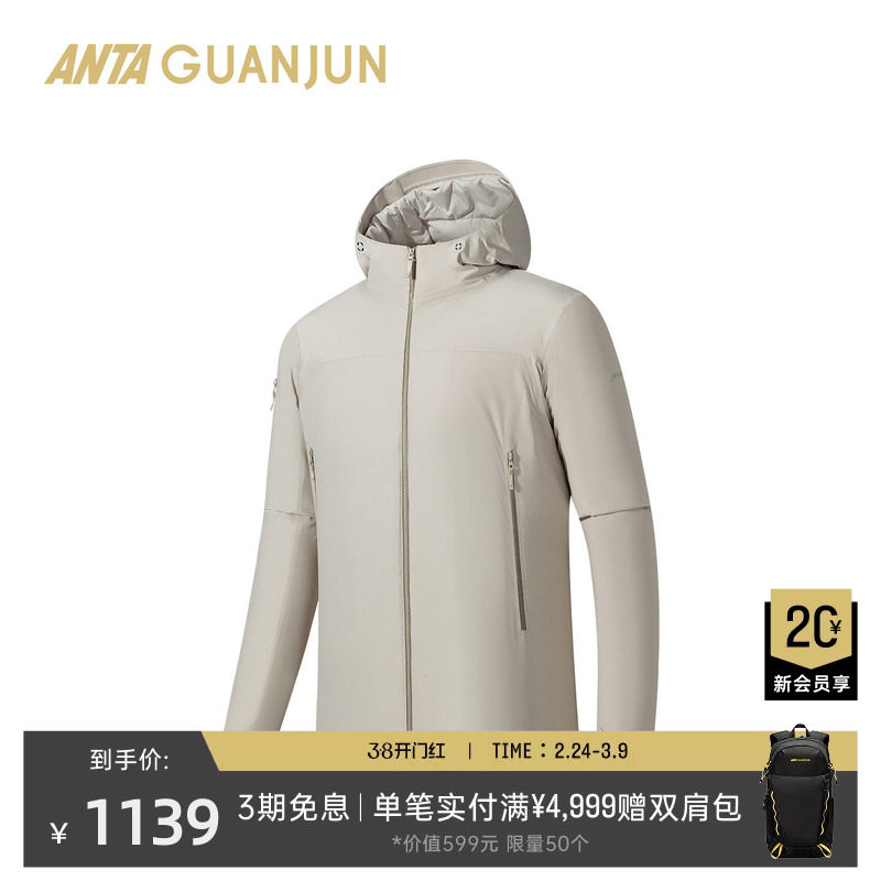 安踏冠军山锋聚热棉服保暖防风透湿男冬季山锋运动外套152540807
