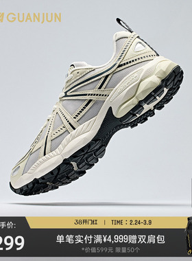 安踏冠军全天候AG-G02V2男女运动休闲鞋复古白色老爹鞋112448802A