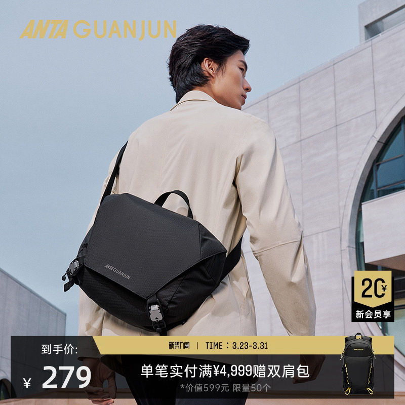 安踏冠军挎包通勤出差旅行训练斜挎包大容量单肩包男女1925301