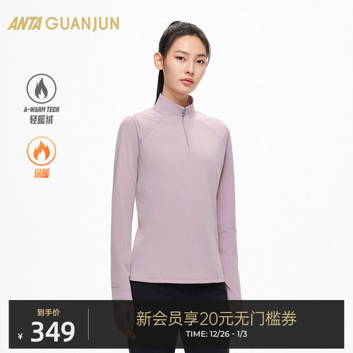 安踏冠军长袖针织衫女士