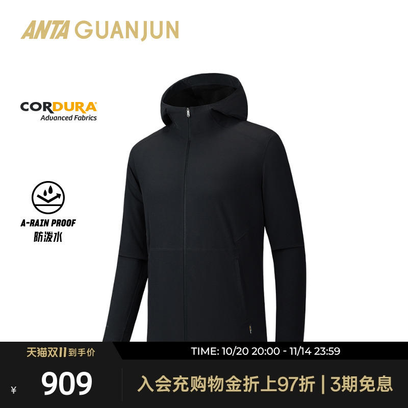 【凌锋】安踏冠军户外系列 CORDURA防泼水软壳男士外套152530634