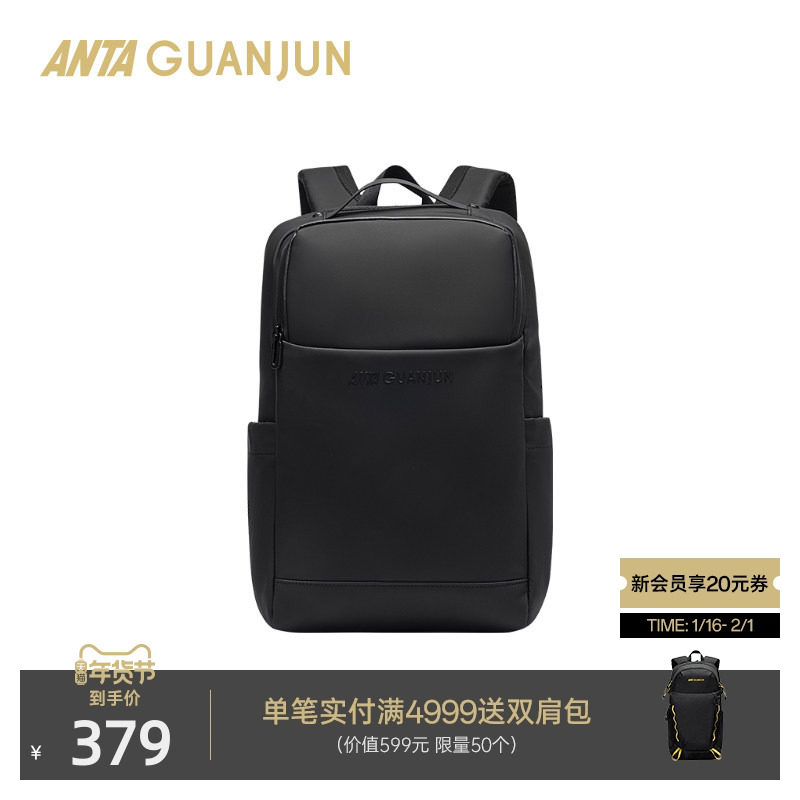 安踏冠军双肩包商务通勤差旅24L大容量电脑包背包男女款192520151,运动包/户外包/配件,双肩背包,淘宝优惠券,粉丝福利购,淘宝优惠卷