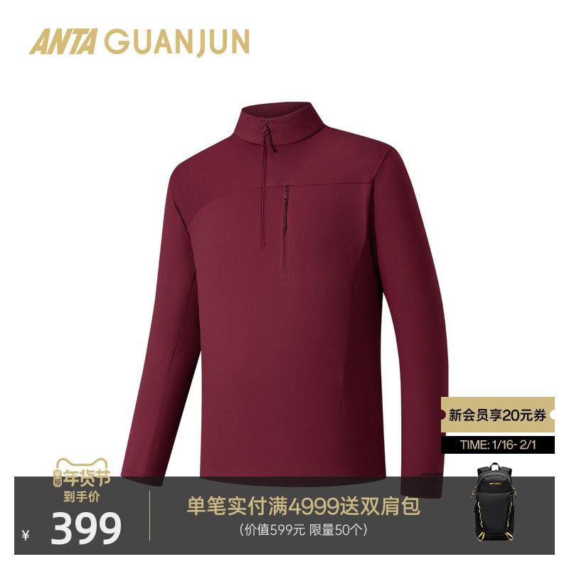 安踏冠军POLYGIENE抗菌长袖T恤男士新年红色磨毛套头衫152610406,运动服/休闲服装,运动T恤,淘宝优惠券,粉丝福利购,淘宝优惠卷