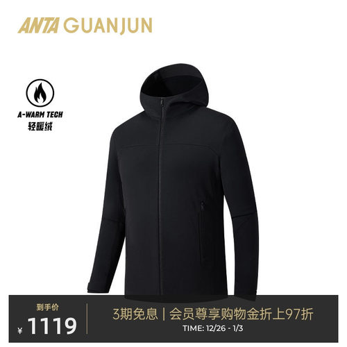 安踏冠军全天候系列 轻暖绒针织外套男士加绒通勤运动服152540716