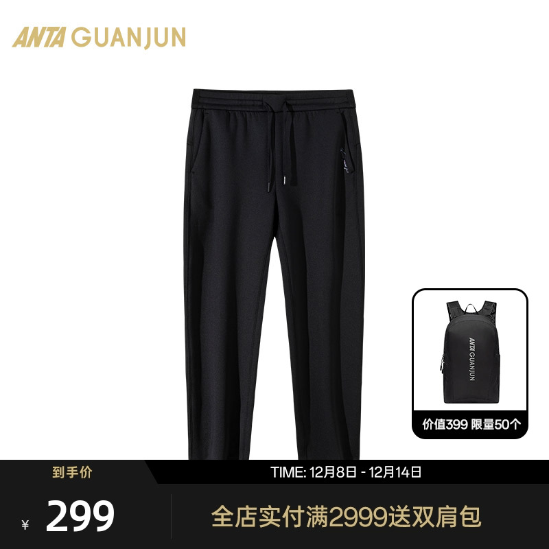 安踏冠军XT2抗菌运动长裤女
