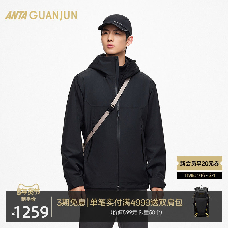 【山锋】安踏冠军户外系列加绒冲锋衣三合一男防水外套152510607,运动服/休闲服装,运动茄克/外套,淘宝优惠券,粉丝福利购,淘宝优惠卷