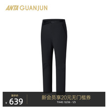 安踏冠军CORDURA梭织运动长裤男士户外防泼水徒步裤子152610509