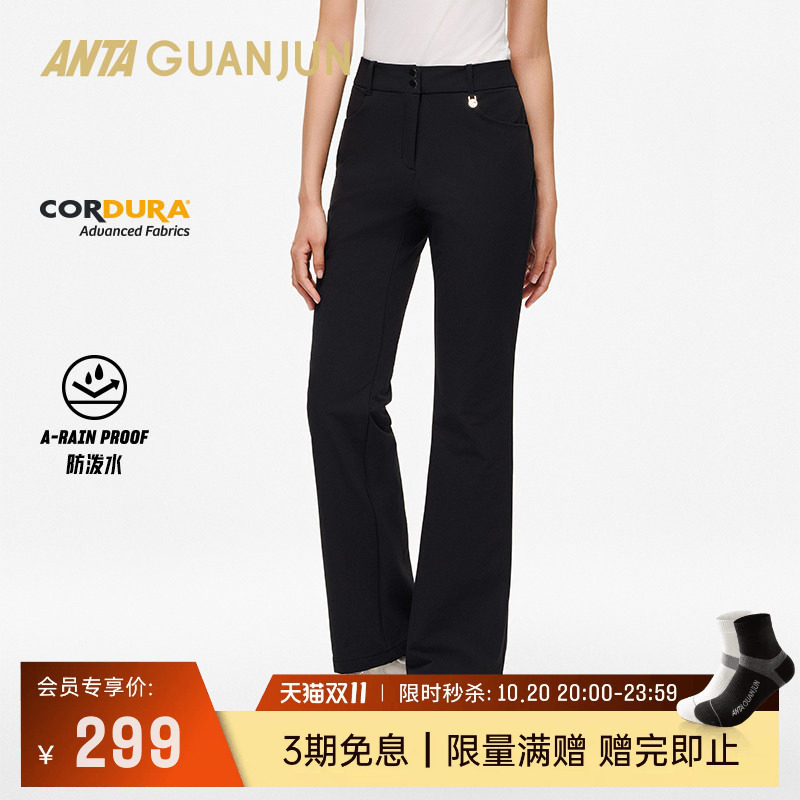 安踏冠军全天候系列CORDURA防泼水微喇叭裤修身长裤女士162530516