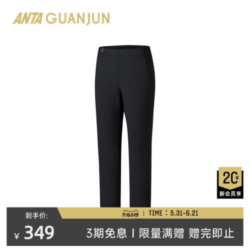 安踏冠军户外系列徒步CORDURA耐磨抗皱女士梭织运动长裤162530508