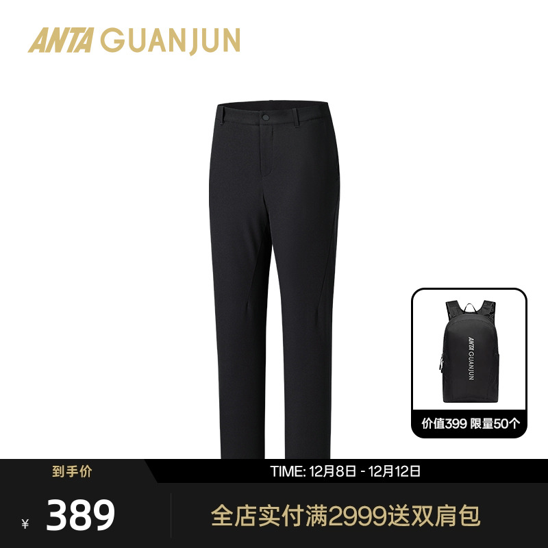 安踏冠军男梭织休闲长裤