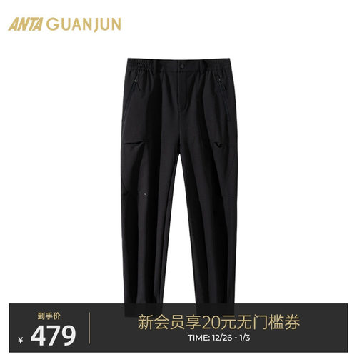 安踏冠军徒步运动长裤男士