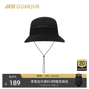 安踏冠军UPF50 防晒吸排汗带渔夫帽男女户外徒步运动帽192610282
