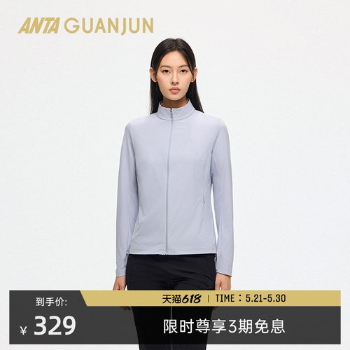 安踏冠军荣耀夹克LT冰肤外套女