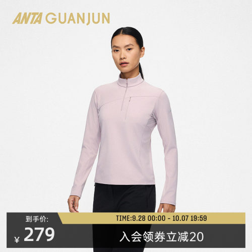 安踏冠军长袖女士抗菌T恤