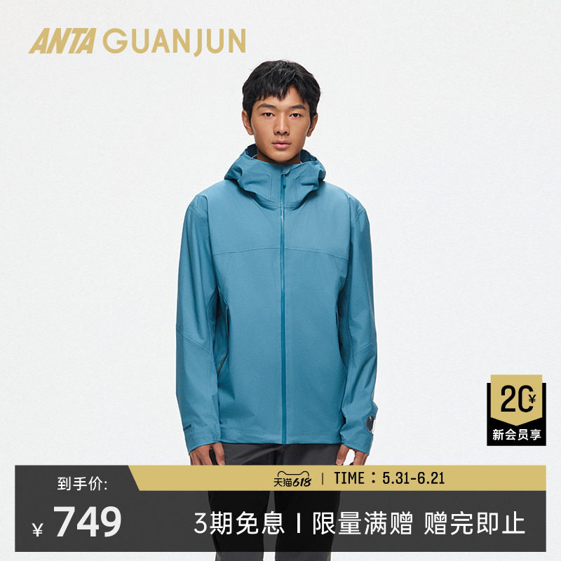 安踏冠军户外徒步 山锋防水透湿续男女硬壳3L轻质冲锋衣172520602